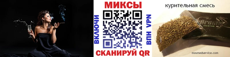 Бутират BDO 33%  Мензелинск 