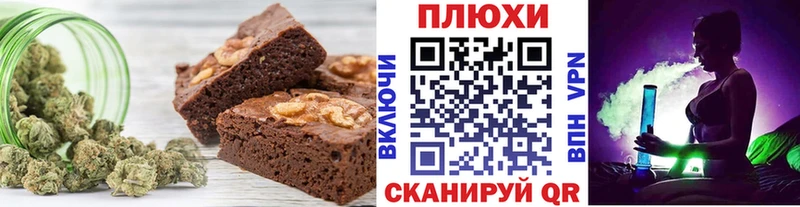 Печенье с ТГК марихуана маркетплейс телеграм Мензелинск