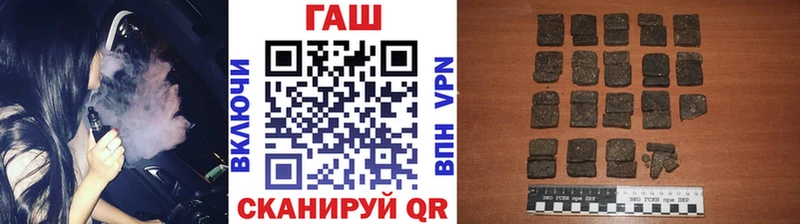 ГАШИШ хэш  Мензелинск 