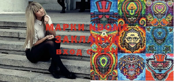гашиш Алзамай