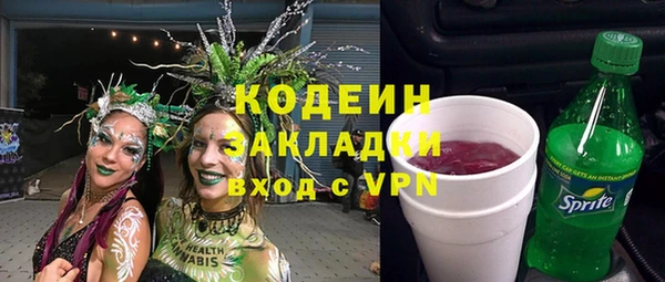 MESCALINE Алексеевка