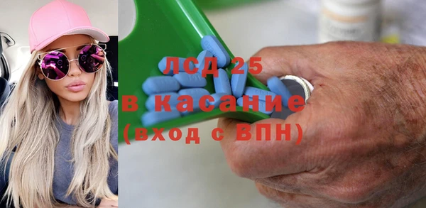 MESCALINE Алексеевка