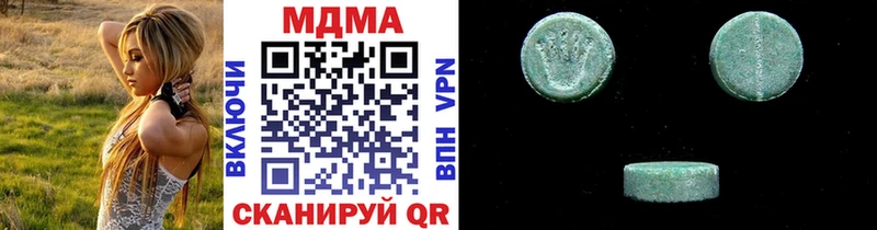 МДМА VHQ omg онион Мензелинск купить наркоту