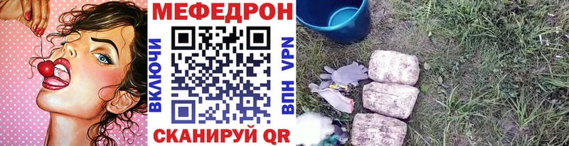 Меф мука  Мензелинск 