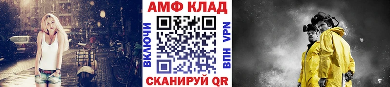 МЕТАМФЕТАМИН мет  где найти наркотики  Мензелинск 
