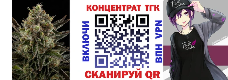 Дистиллят ТГК жижа  Мензелинск 