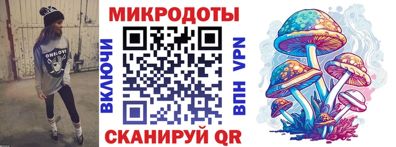 наркота  Мензелинск  Галлюциногенные грибы ЛСД 