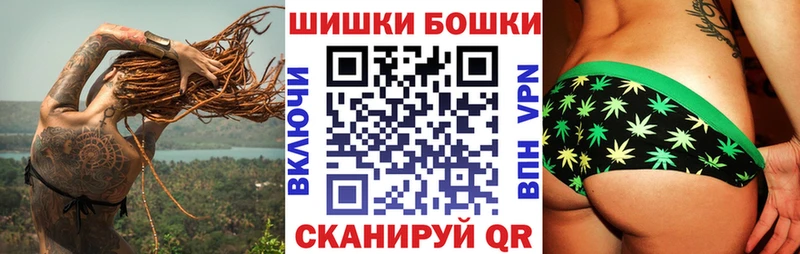 Марихуана конопля  Мензелинск 